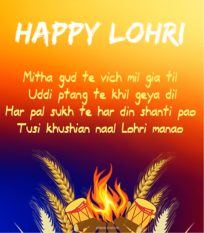 Happy Lohri Wishes and Greetings in Punjabi Language HubPages