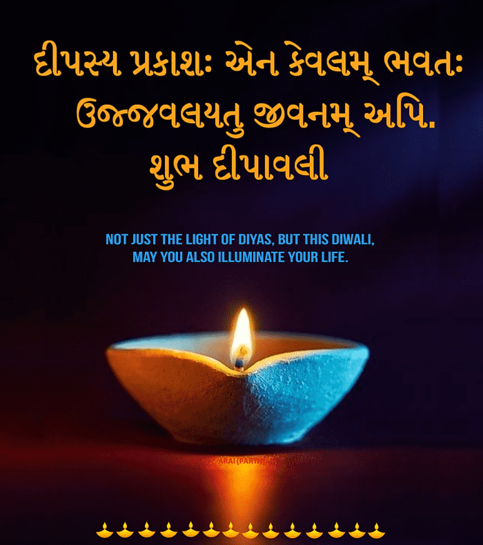 Happy Diwali Wishes and Greetings in Gujarati Languages HubPages