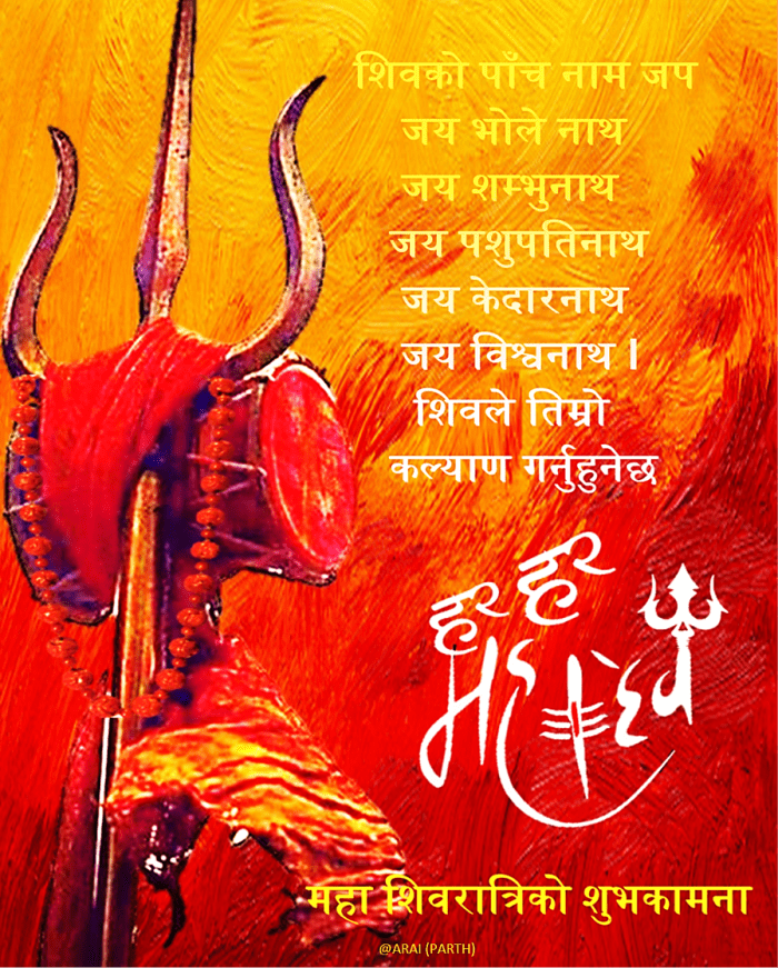 Happy Maha Shivaratri Wishes and Greetings in Nepali Language HubPages