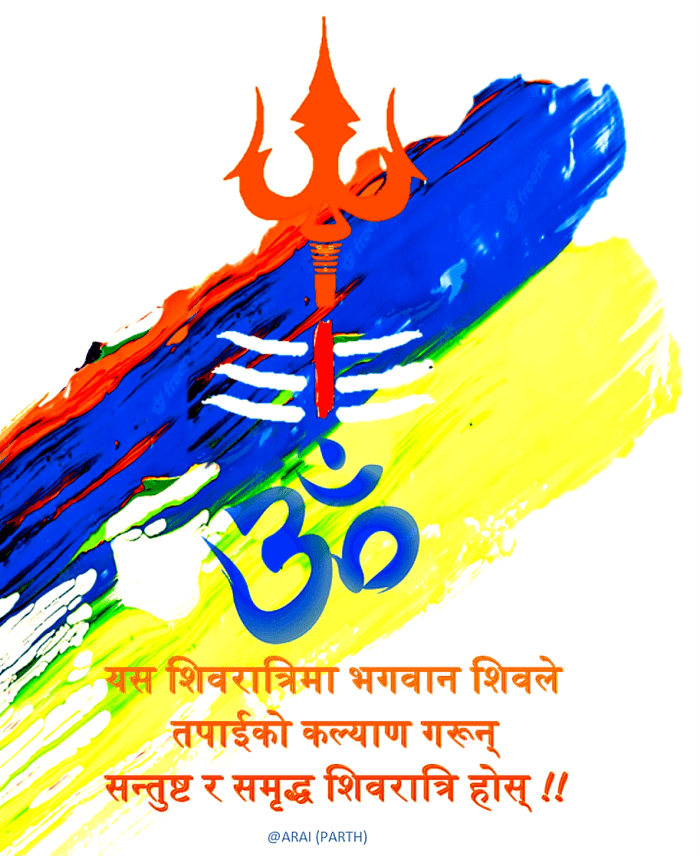 Happy Maha Shivaratri Wishes and Greetings in Nepali Language HubPages