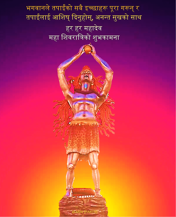 Happy Maha Shivaratri Wishes and Greetings in Nepali Language HubPages