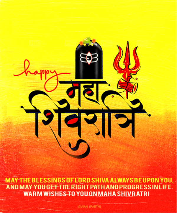 Happy Maha Shivaratri Wishes Messages For Company Employees Colleagues And Boss Hubpages 0350