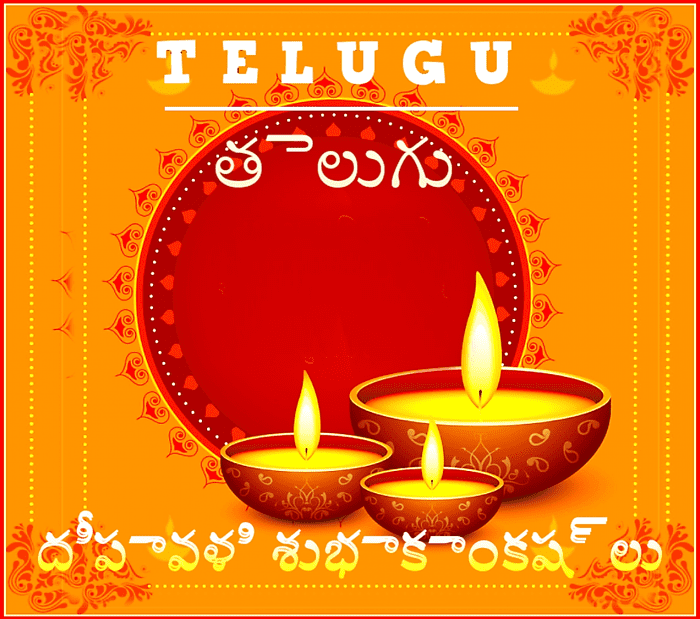 Diwali Wishes in Hindi and Other Indian Languages HubPages