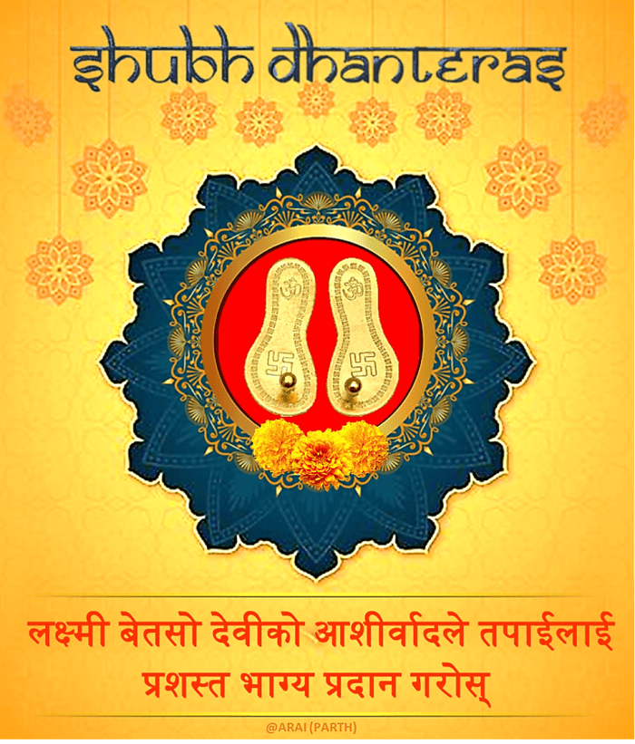 Dhantrayodashi (Dhanteras) Wishes And Greetings In Nepali Language ...