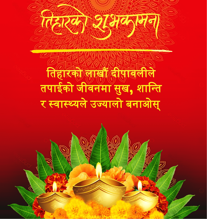 Tihar, Diwali Wishes and Greetings in Nepali Language HubPages