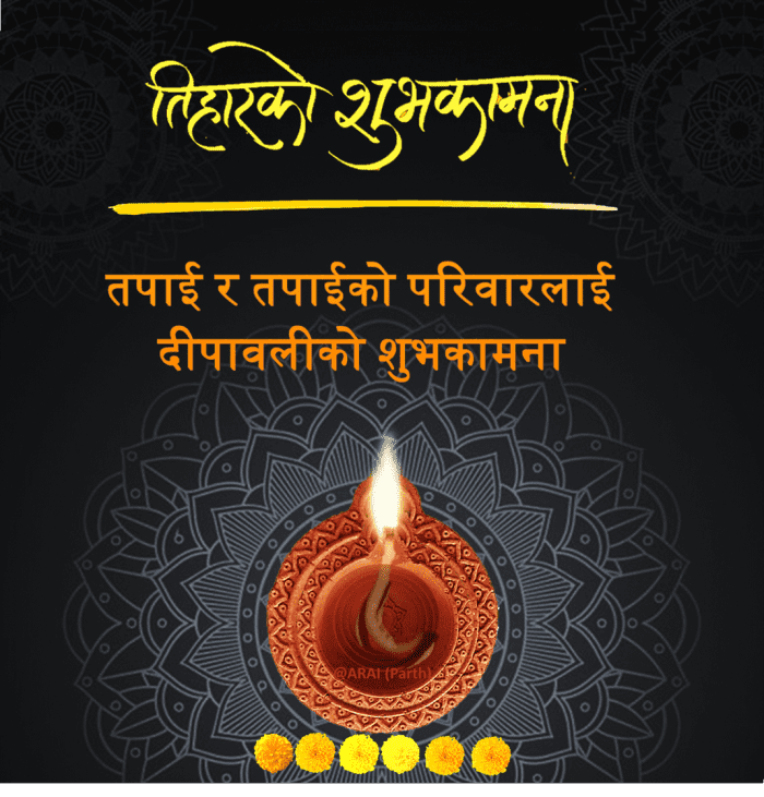 Tihar, Diwali Wishes and Greetings in Nepali Language HubPages