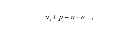 neutrino meaning