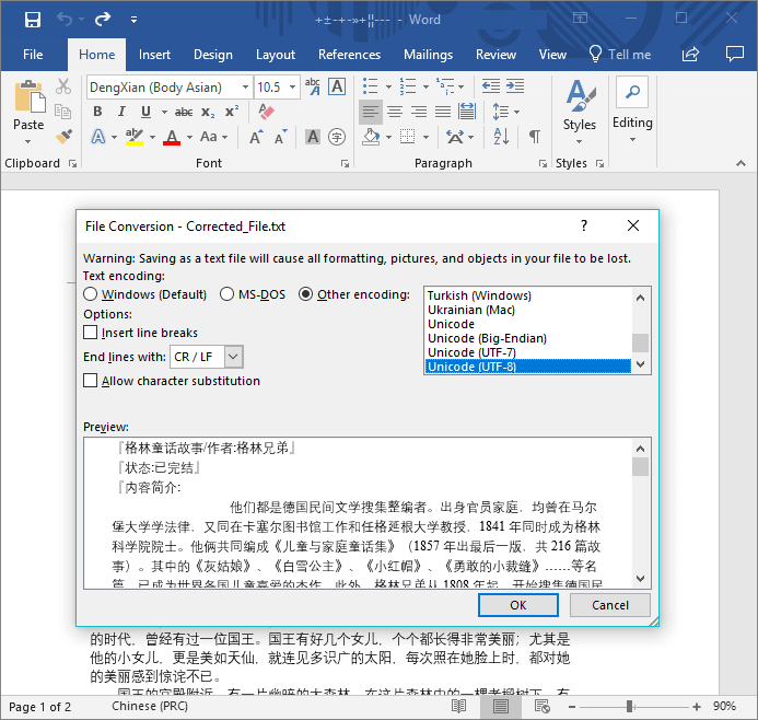 microsoft word document corrupted recovery