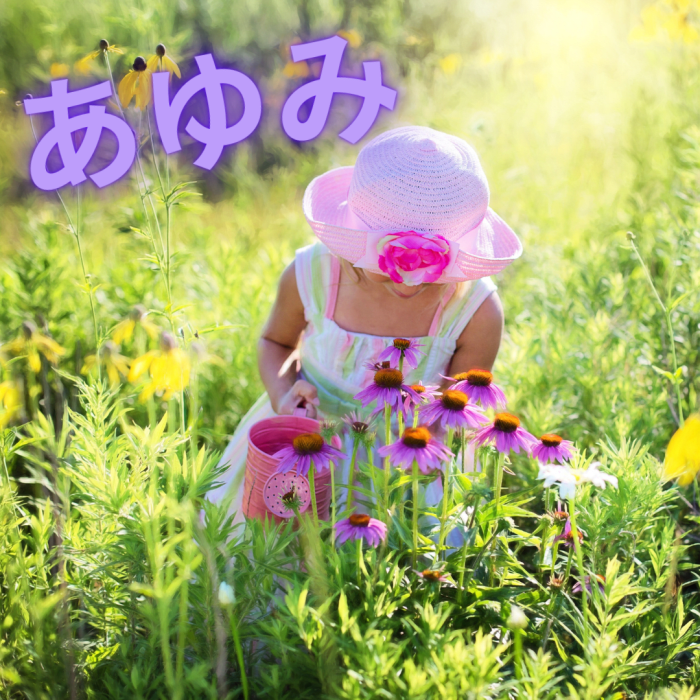 100+ Beautiful Japanese Baby Girl Names - WeHaveKids - Family