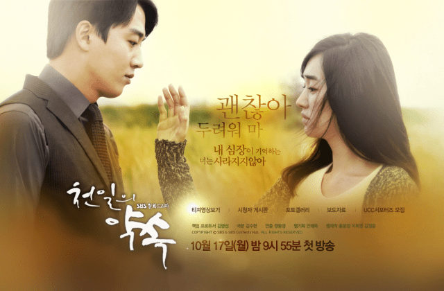 Top 15 Saddest Korean Dramas and Movies - HubPages