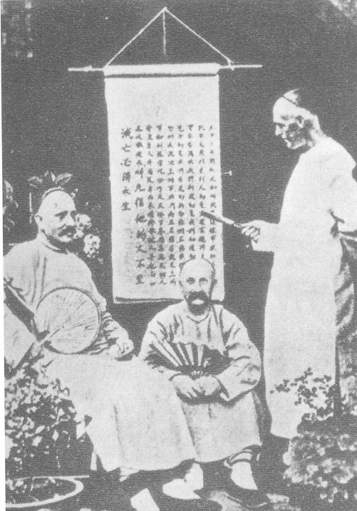 Western Missionaries in China, circa 1900. Note that these missionaries have adopted Chinese dress and appear to be studying Chinese characters.