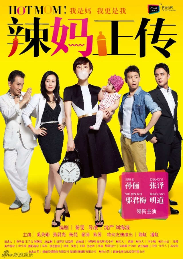 ten best chinese tv sitcoms