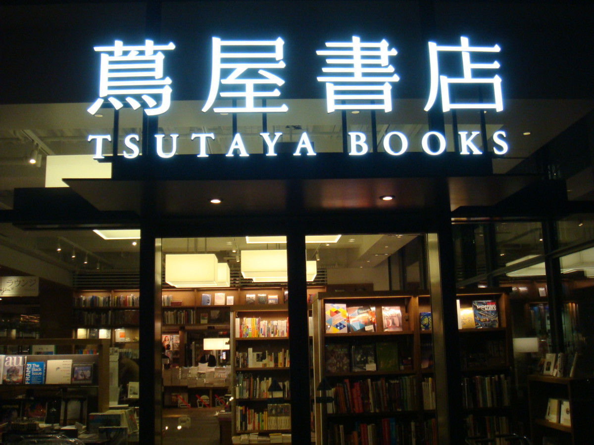 The Amazing Bookstores of Kyoto and Tokyo