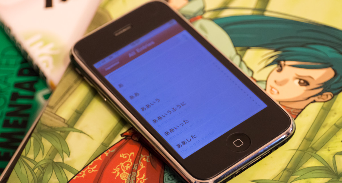 A Japanese dictionary app—much more convenient than a pile of books!
