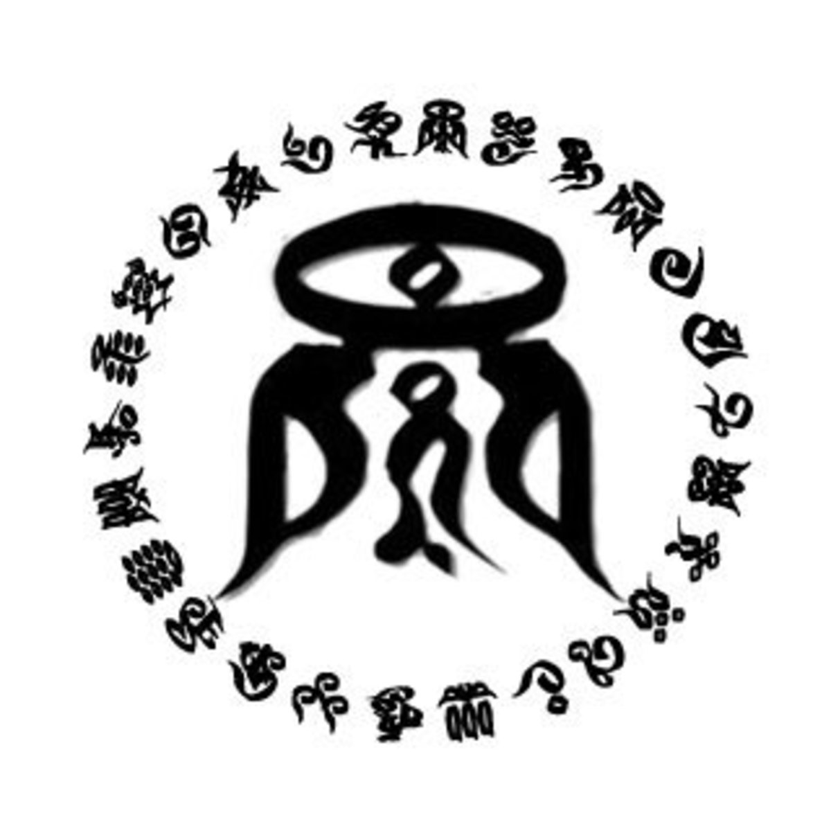 The symbol of Yevon, surrounded by the glyphs that make up the Spiran language