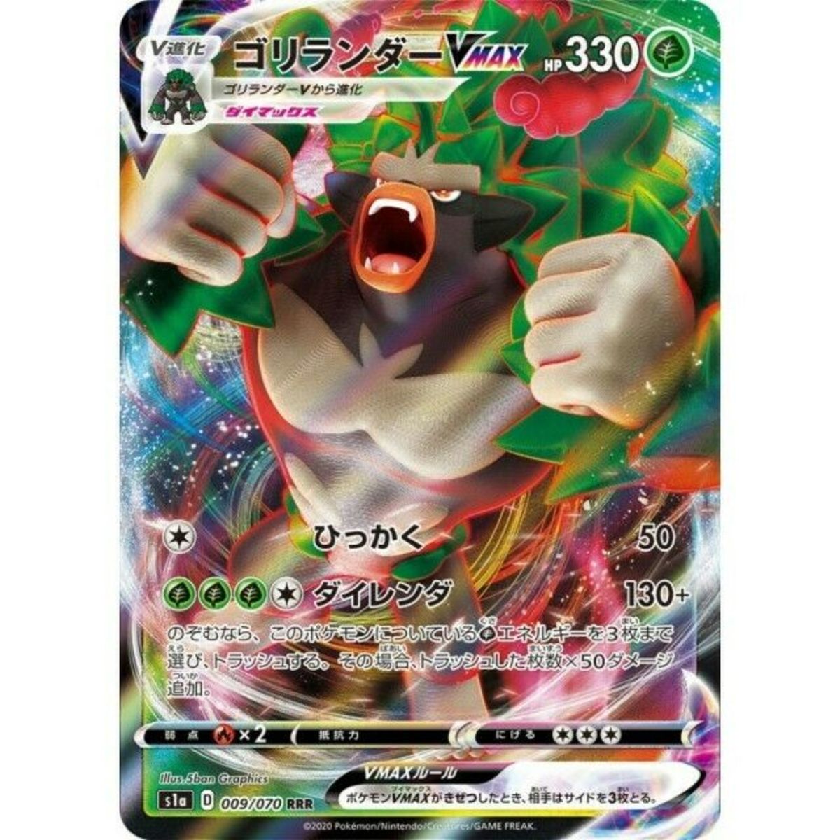 Top Pokemon Cards 2024 Fiann Jeralee