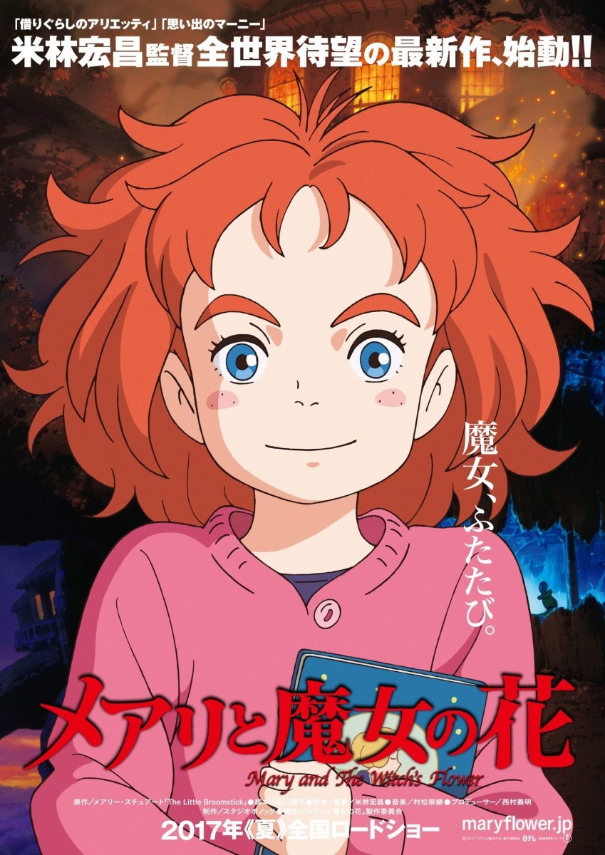Mary And The Witch's Flower Review Fantastic Fest Review: "Mary and the Witch's Flower" (2017) - ReelRundown