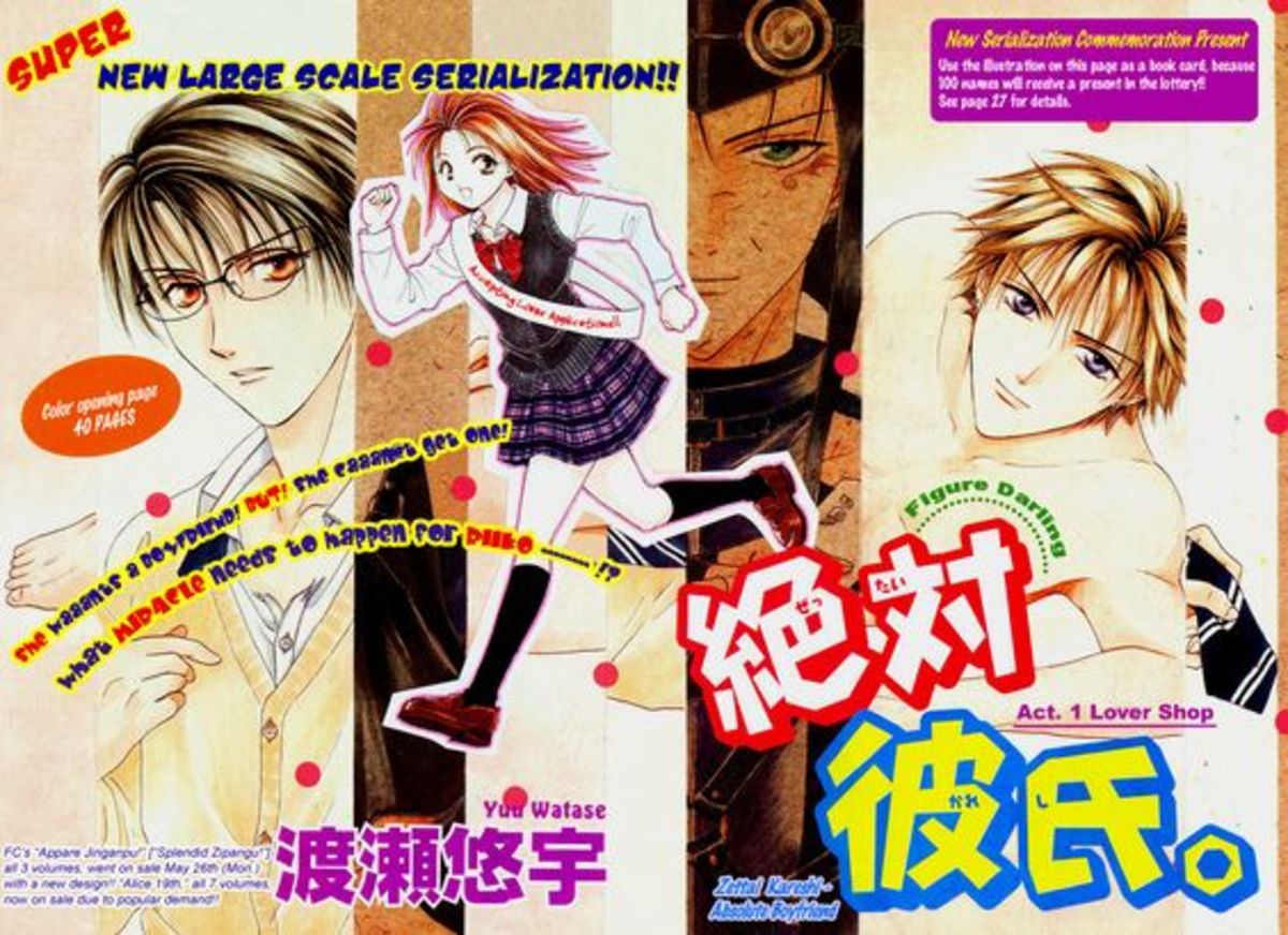 Absolute Boyfriend Manga Anime for Sale in San Antonio TX  OfferUp