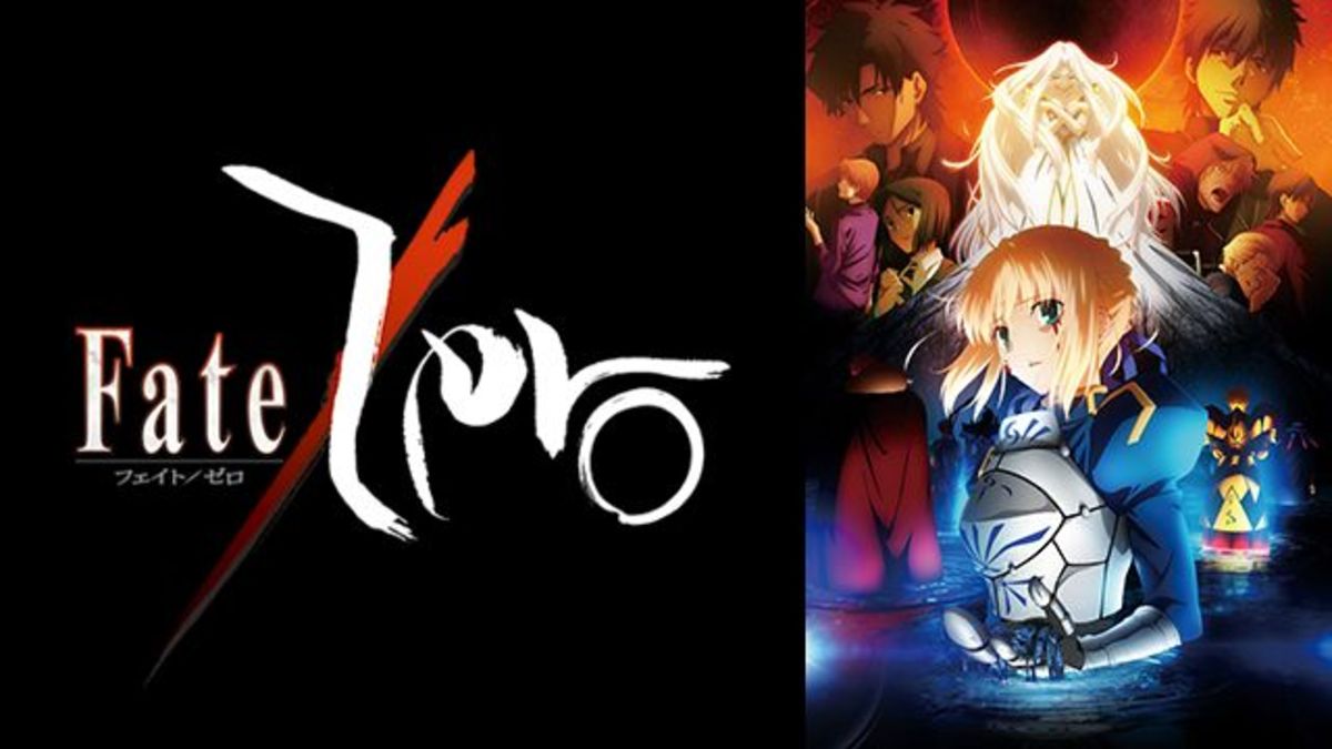 Share 84+ anime fate zero latest - in.cdgdbentre