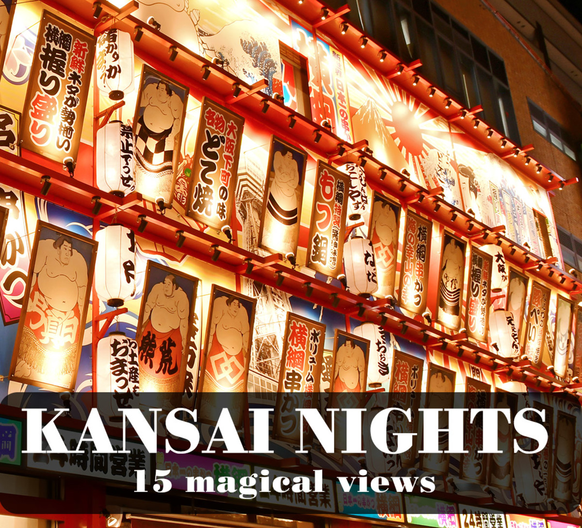 Japan’s Kansai region is a night photography wonderland for all visitors.