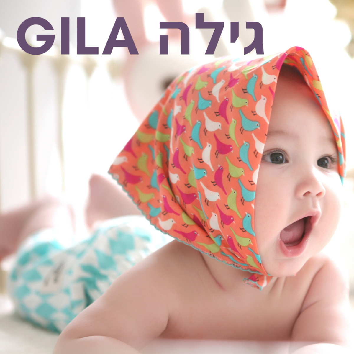 150-hebrew-names-for-girls-from-adina-to-zadie-wehavekids