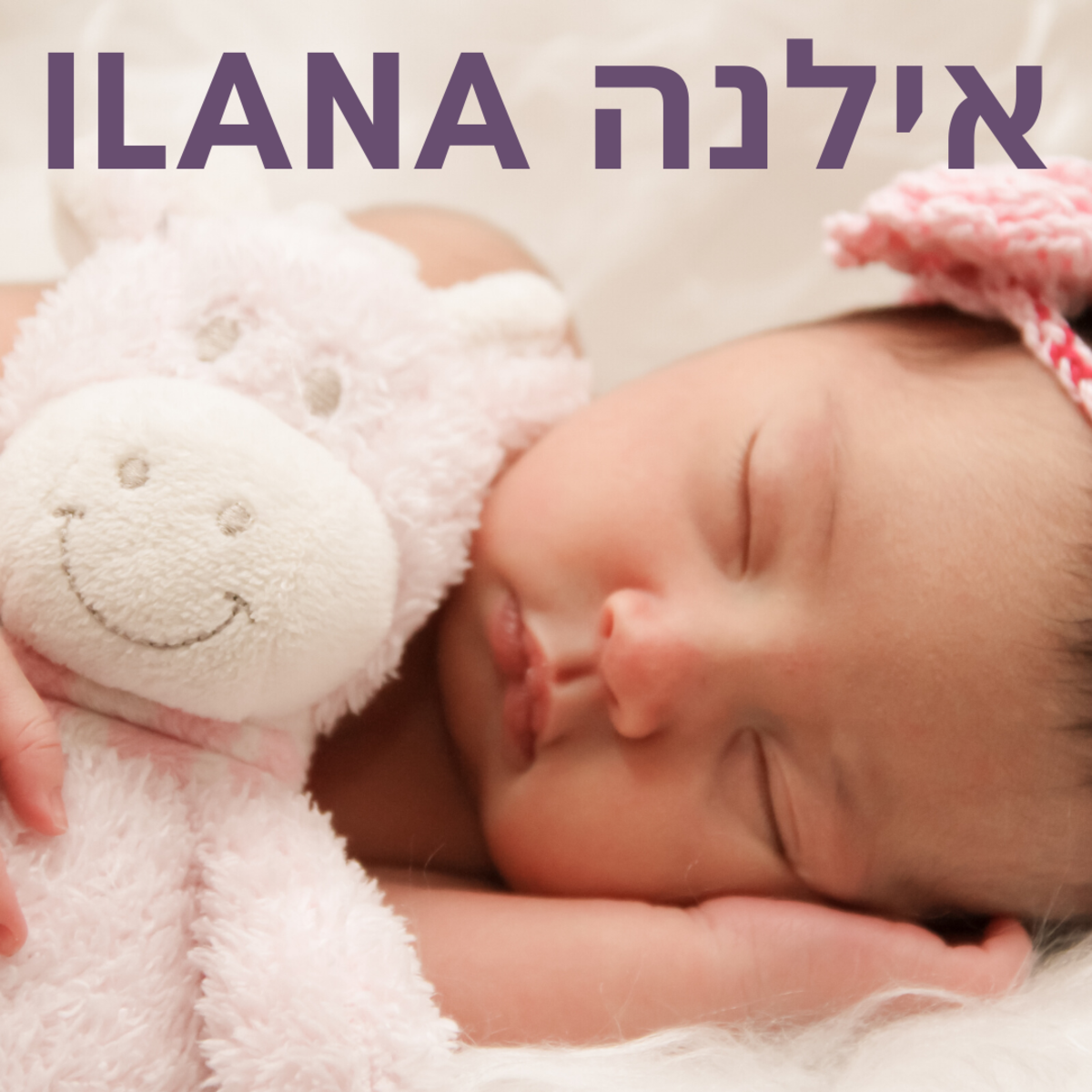 150-hebrew-names-for-girls-from-adina-to-zadie-wehavekids