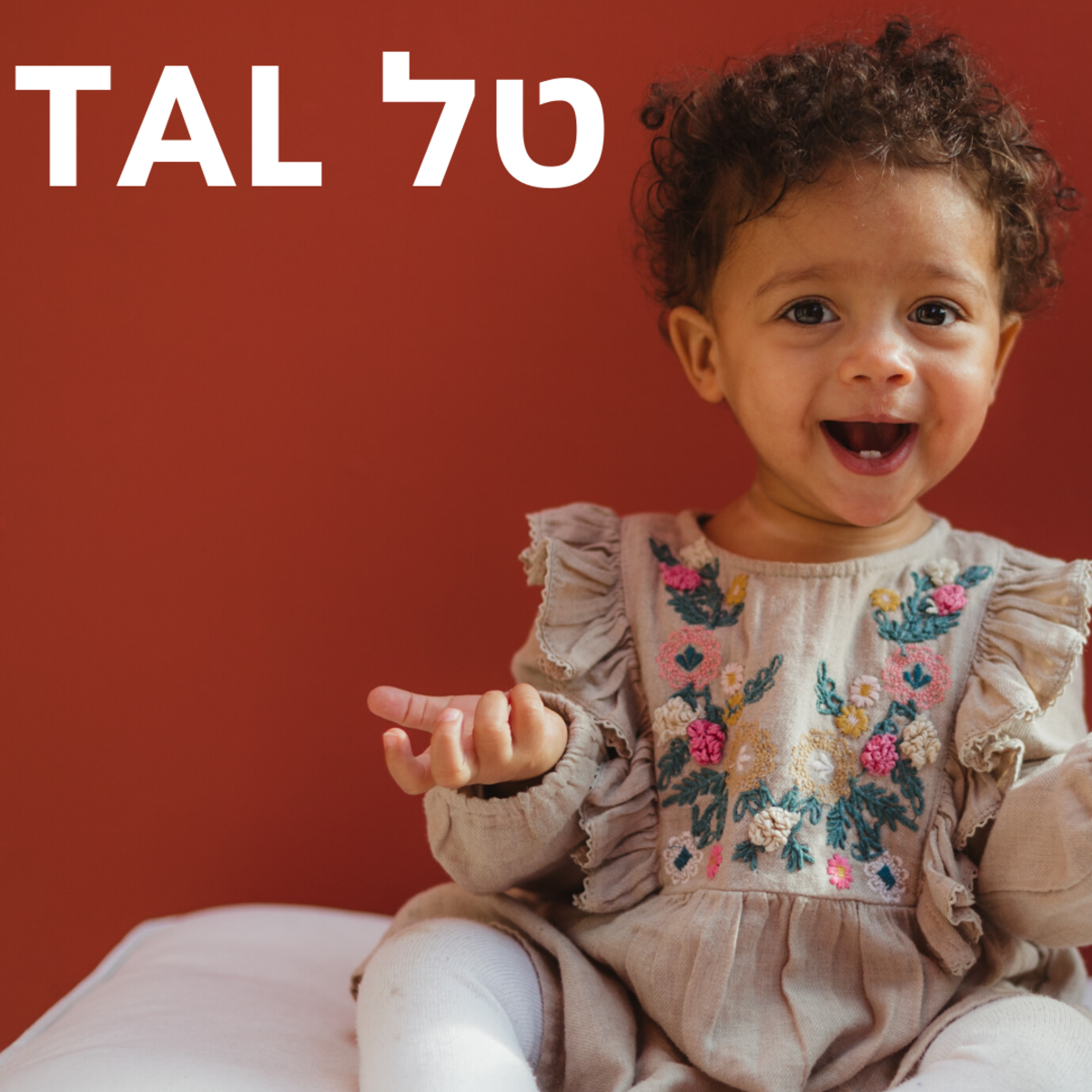 150+ Hebrew Names For Girls: From Adina To Zadie - WeHaveKids