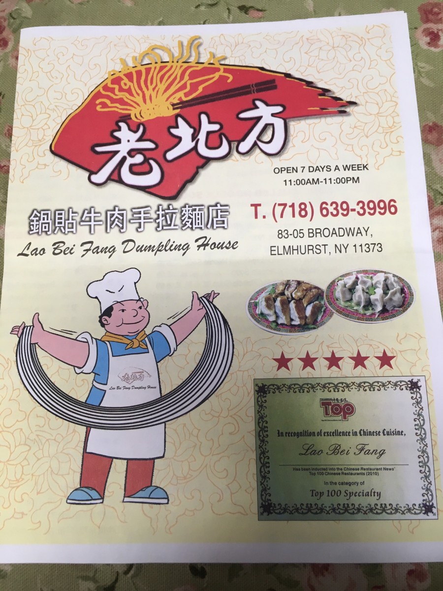 The front of the menu advertises the hand-pulled noodles.