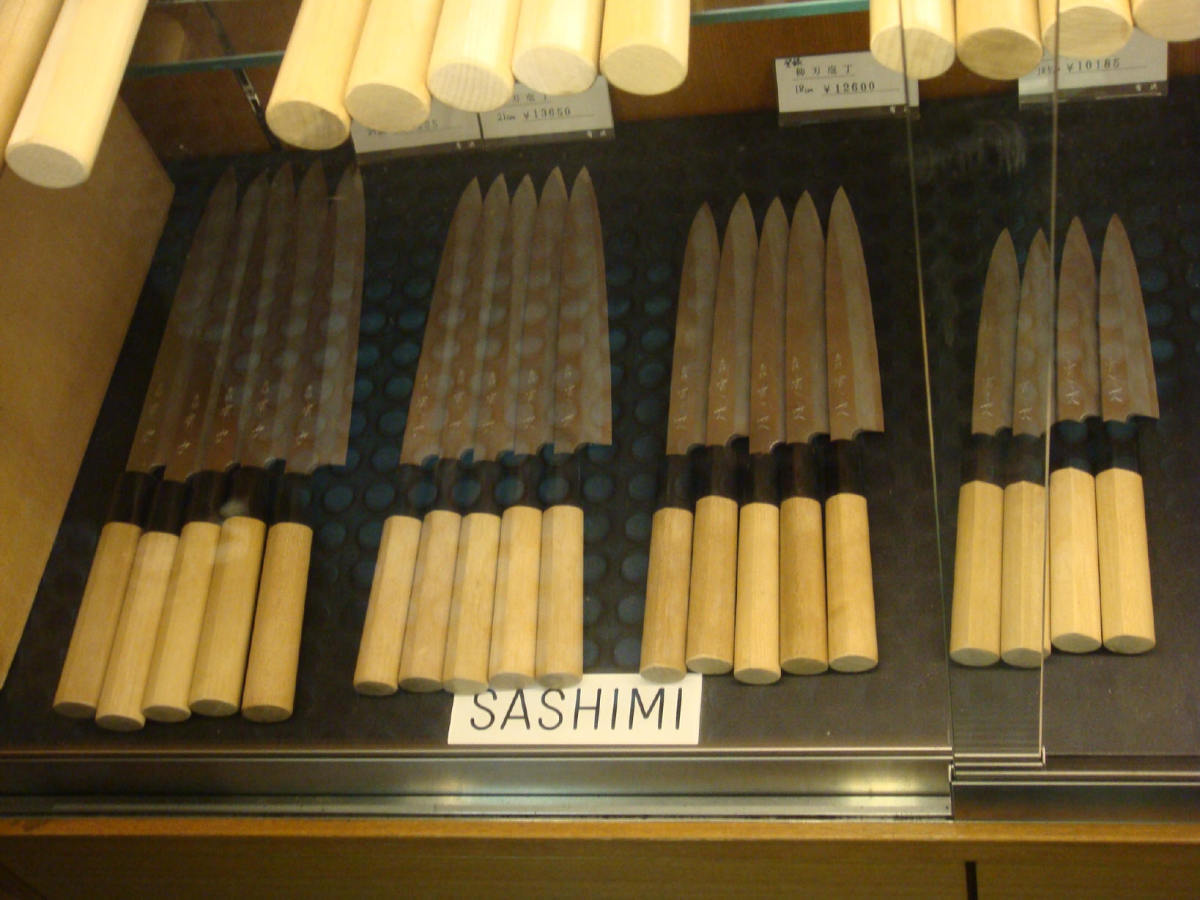 Aritsugu Knives, in  Nishiki Marke, Kyoto. This Japanese knife and cooking utensil maker, founded by Fujiwara Aritsugu in 1560, is one of the oldest knifemakers in Japan. 