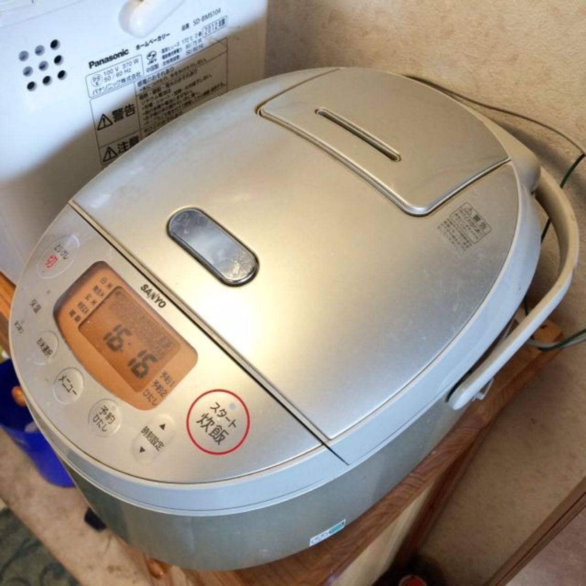 State-of-the-art rice cooker.