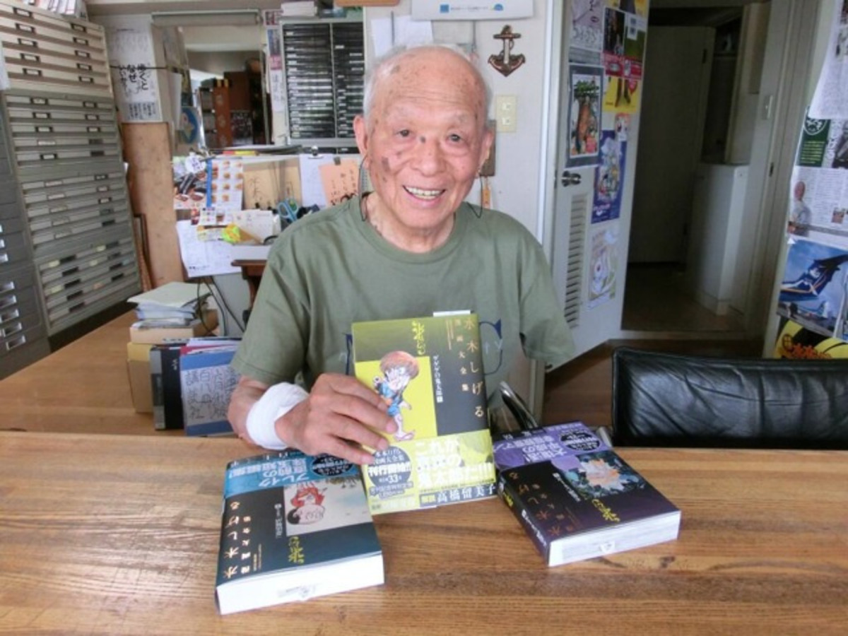 Shigeru Mizuki, manga artist and non-fiction author