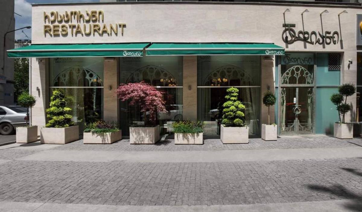 Restaurant name in Georgian