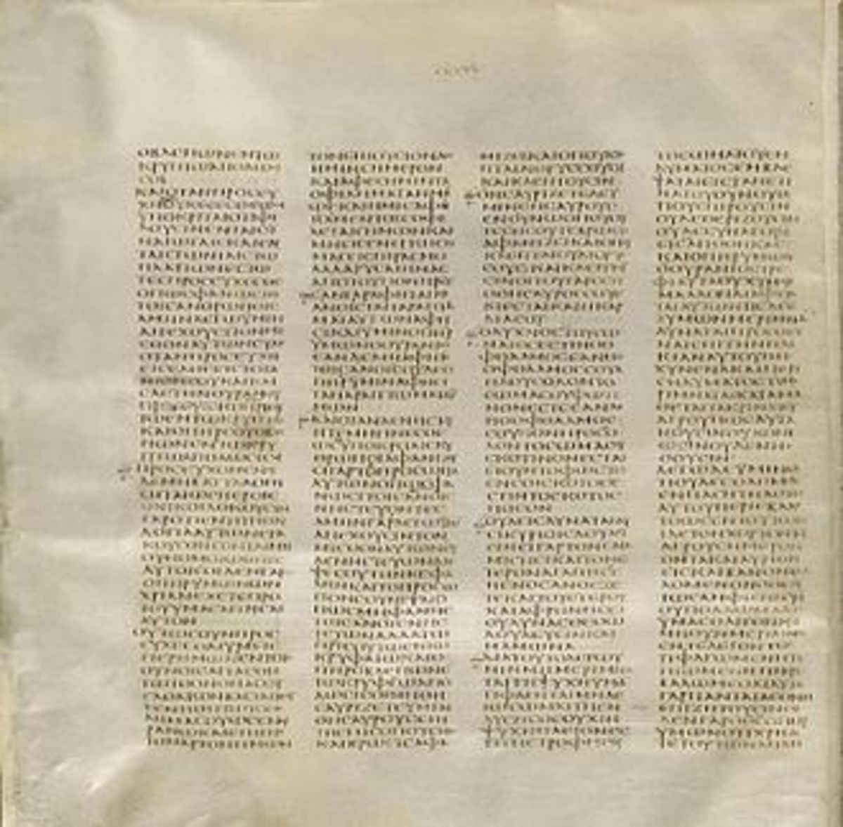 A page from Codex Sinaiticus