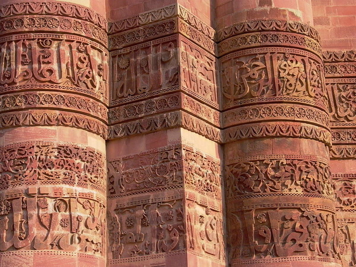 Close-up of the Minar 