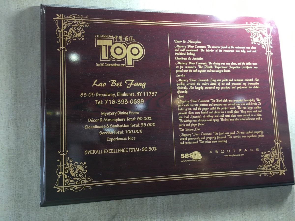 This plaque is on the wall in the restaurant.