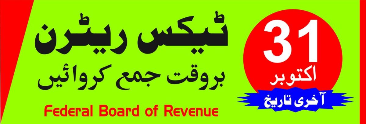 File your tax return on time File your tax return on time