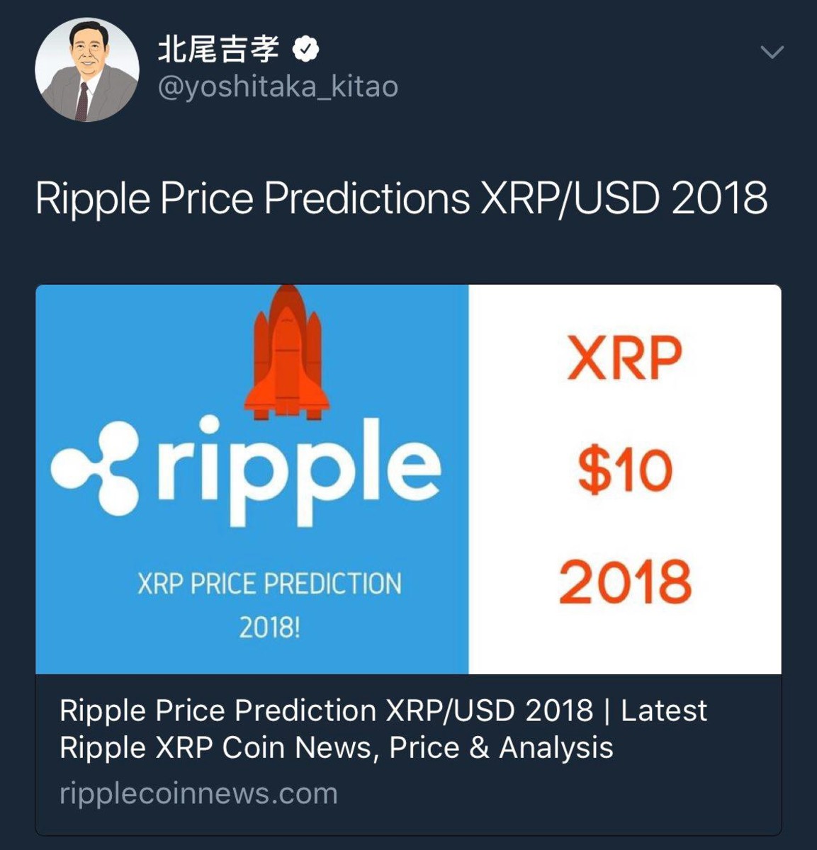 Ripple price predictions