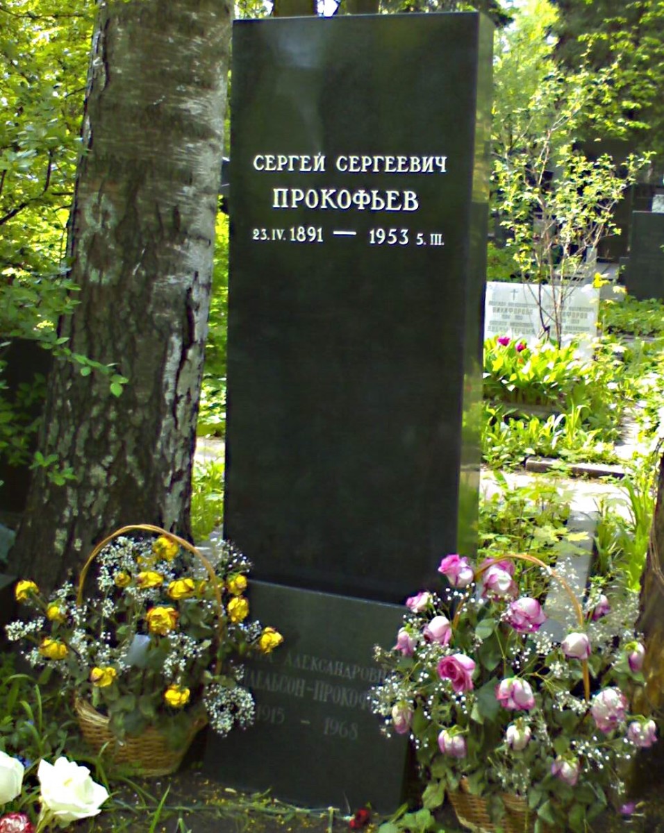 Sergei Prokofiev's grave