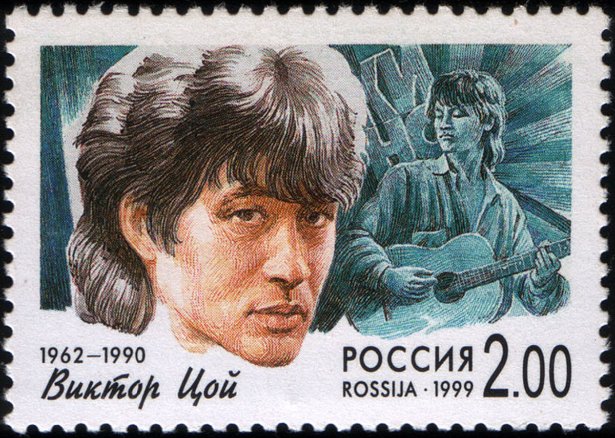 1999 Russian postage stamp commemorating Viktor Tsoi