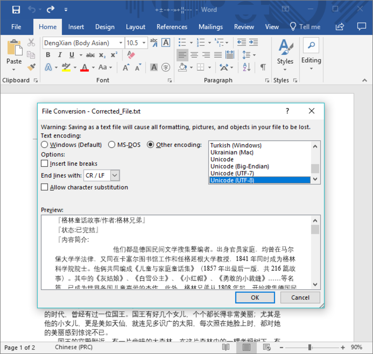 microsoft word voice reader garbled