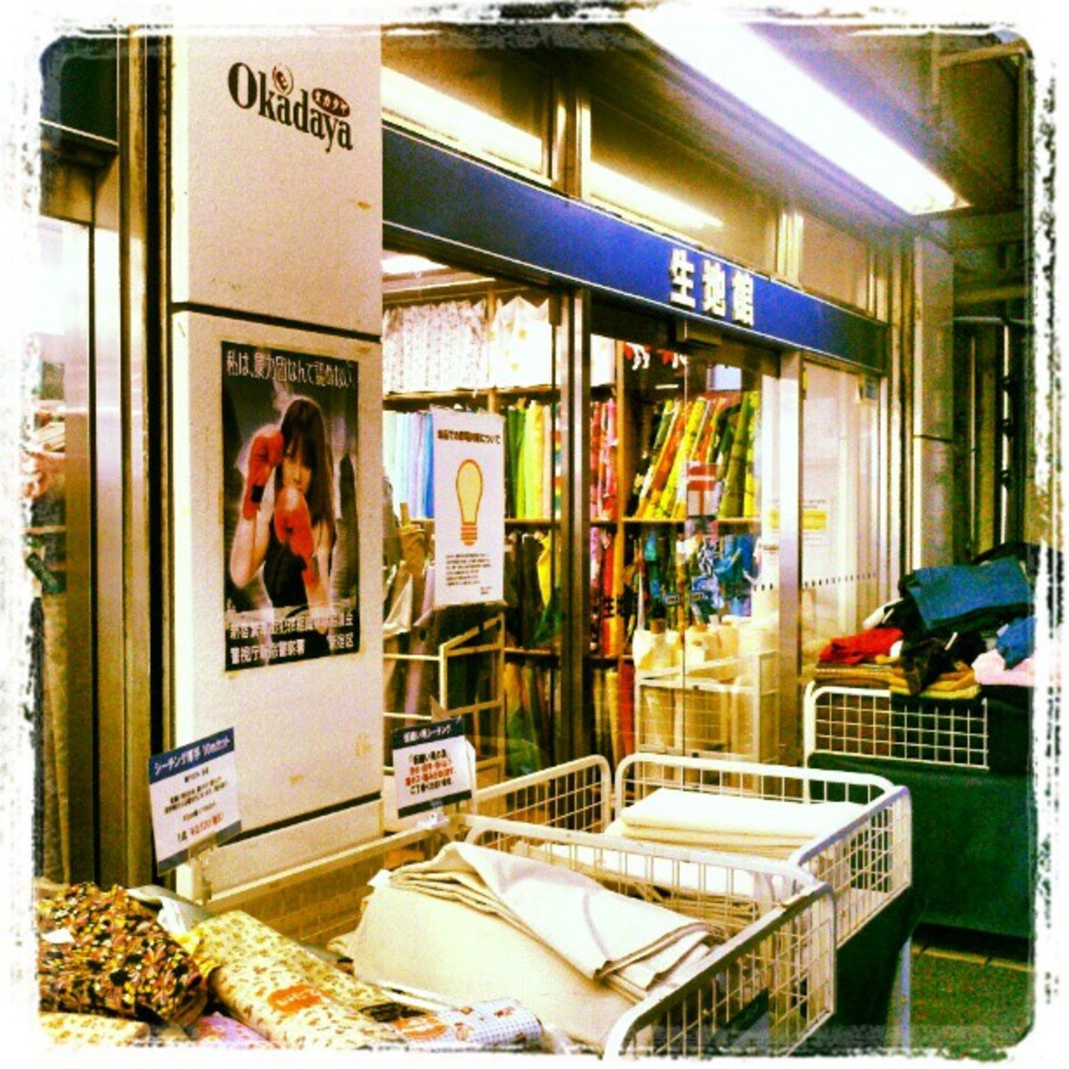 Okadaya is a big fabric and crafts store in Shinjuku.