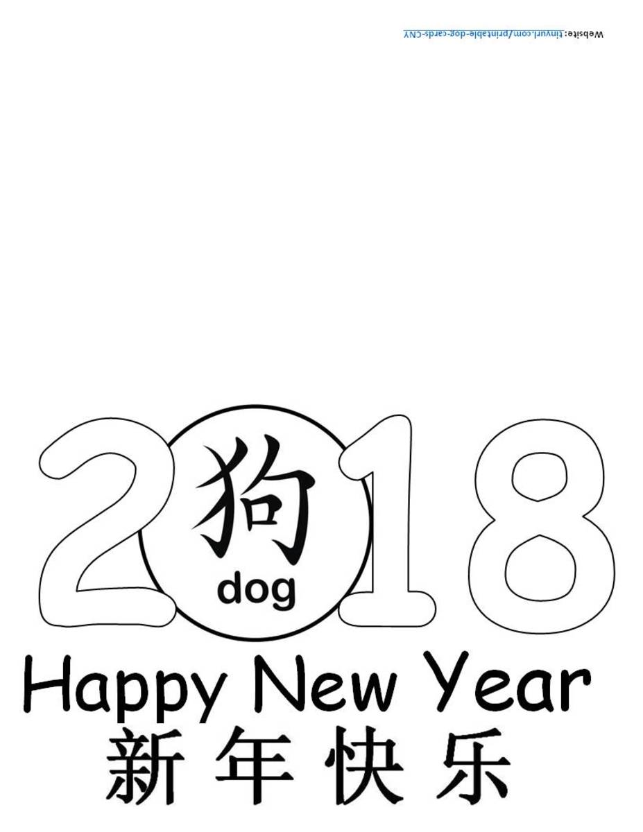 Printable Greeting Cards for Year of the Dog (Kid Crafts for Chinese ...