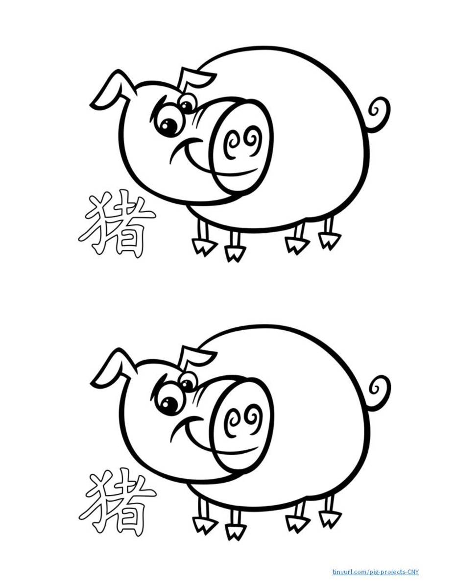 Pig cartoon with Chinese character