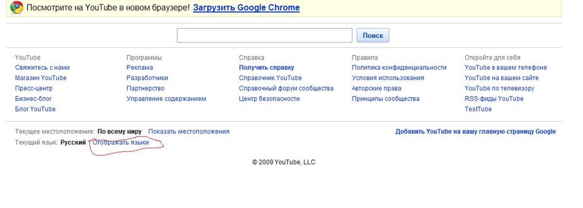 How to Change Language Settings in YouTube - HubPages