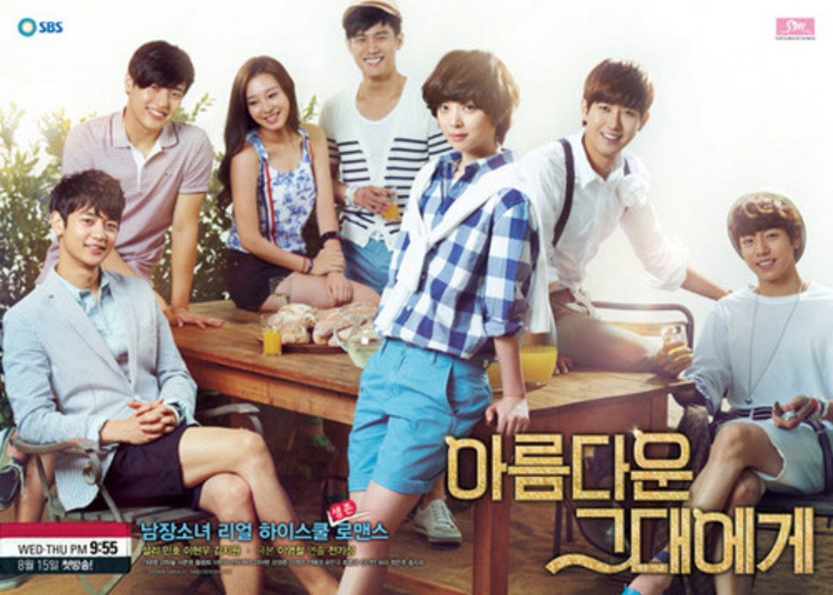'To the Beautiful You'