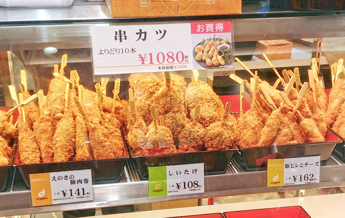 Yummy kushikatsu on sale at a Nagoya department store basement food section.