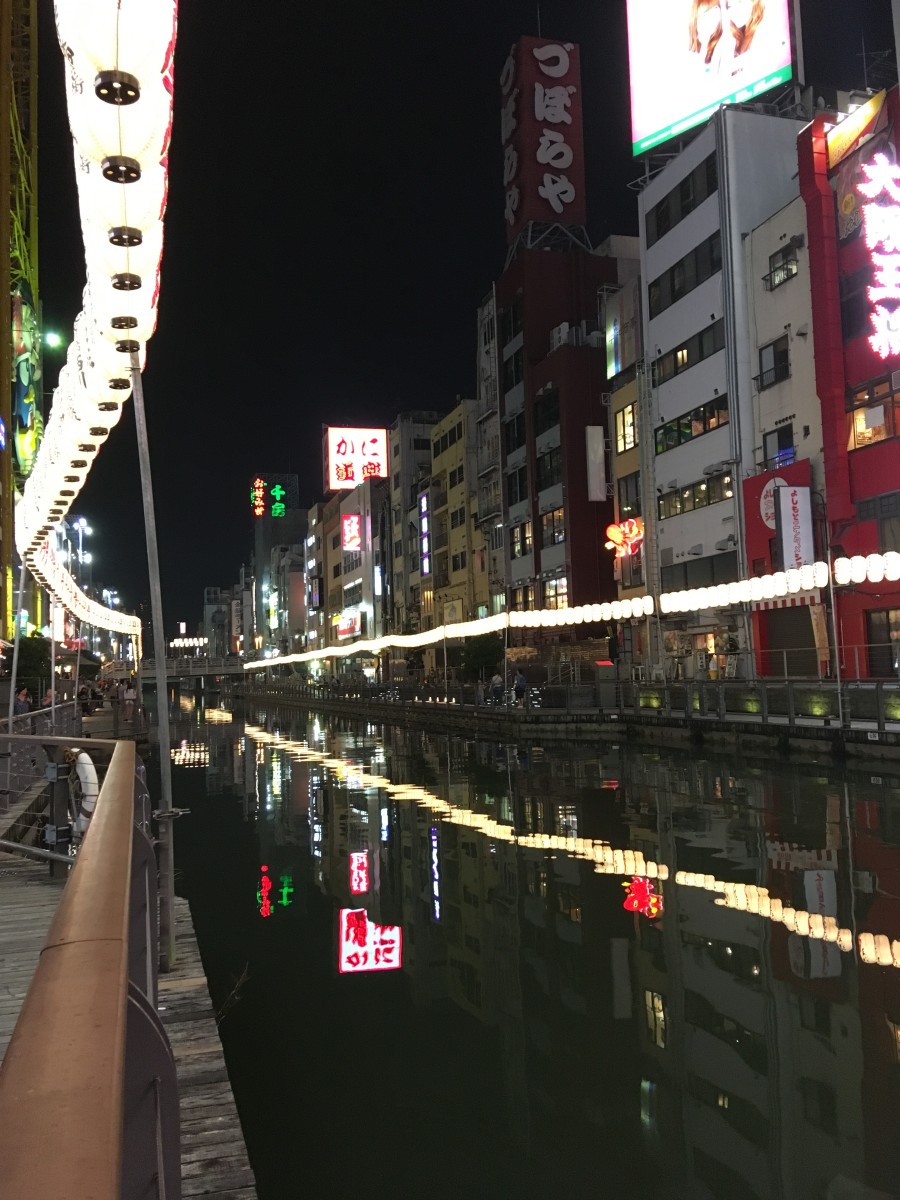 How To Travel Osaka On A Budget - Wanderwisdom