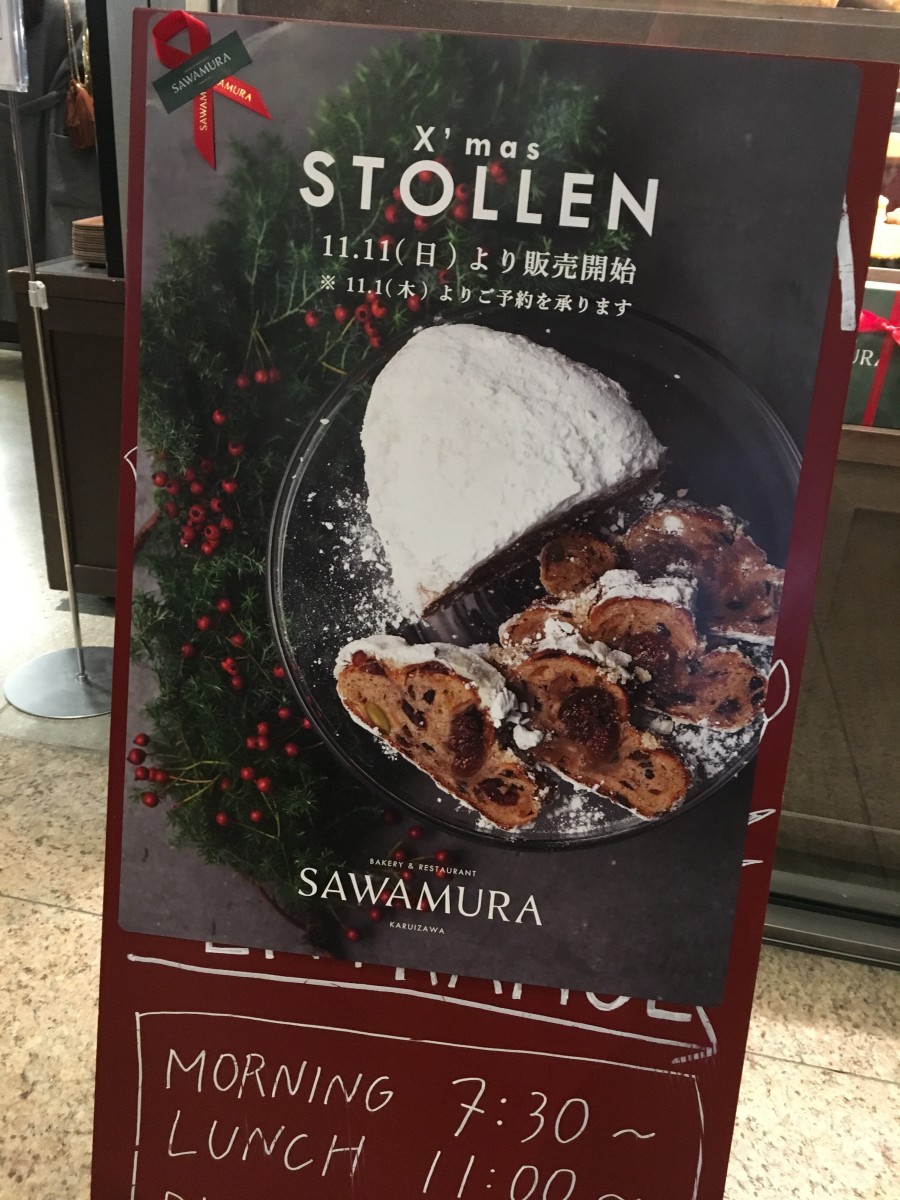 Stollen is now sold in many stores and bakeries in Japan