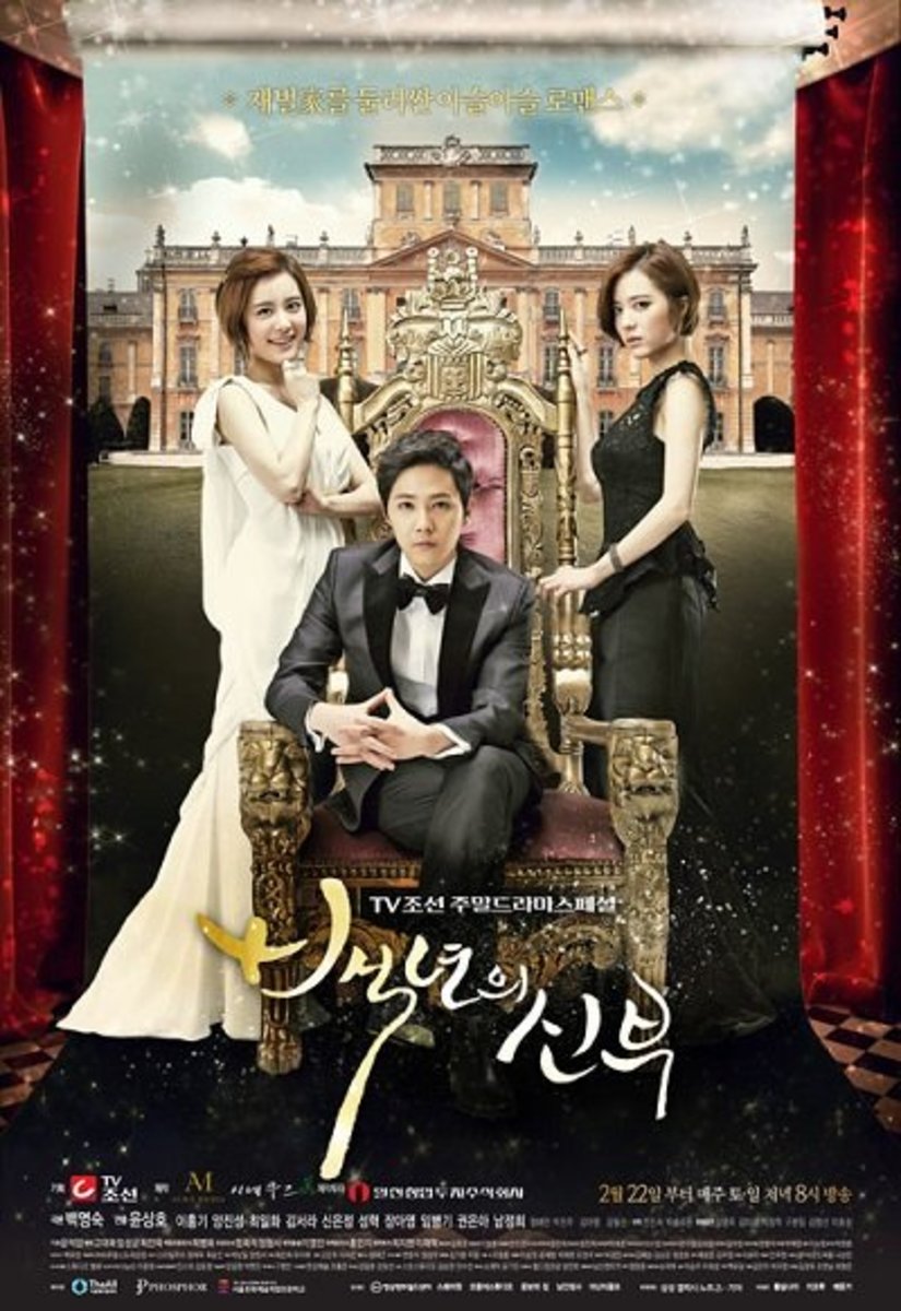 Bride of the Century Poster