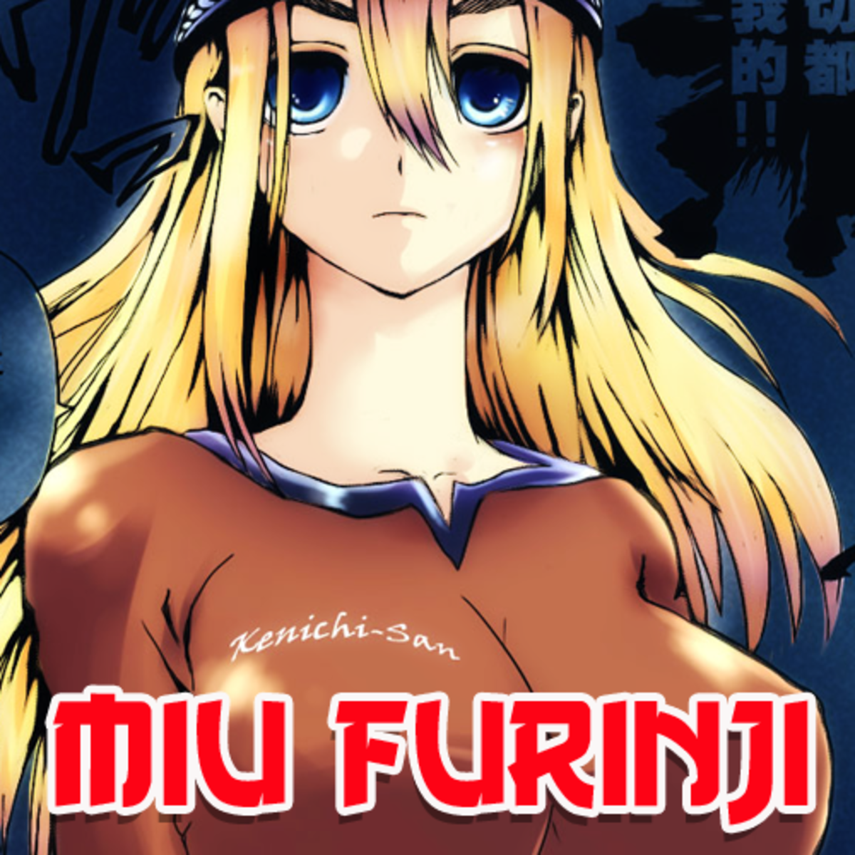 Miu Furinji
